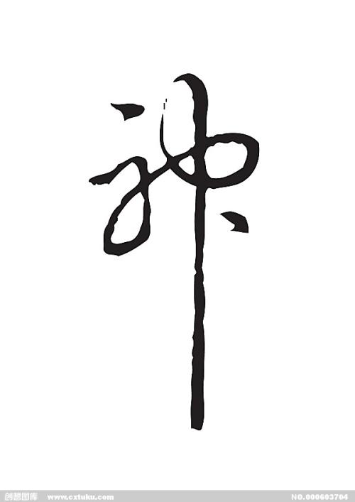 不动产权证的内容图片